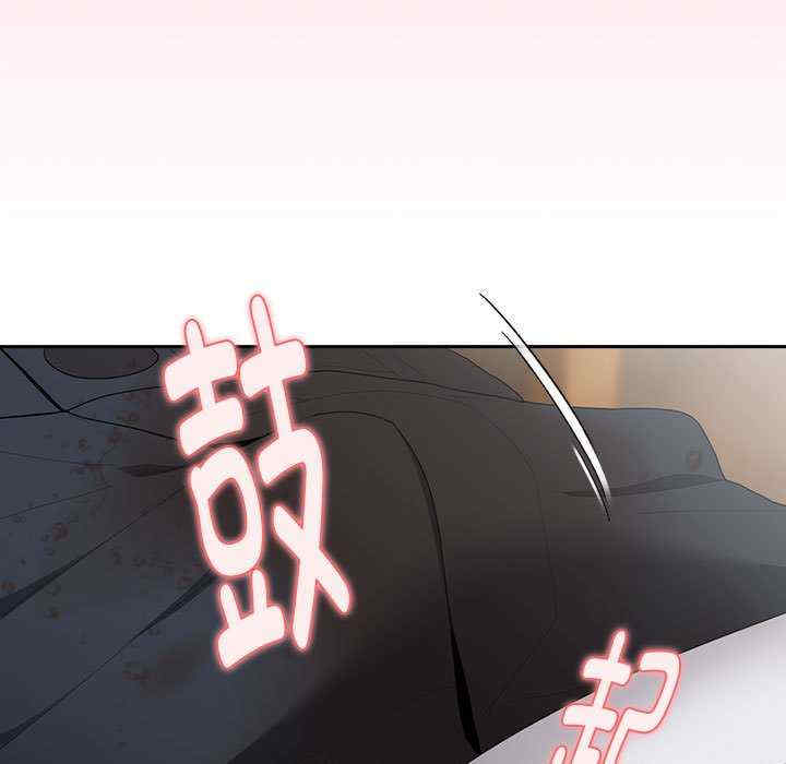 大企业里的小秘密/在大企业当废柴