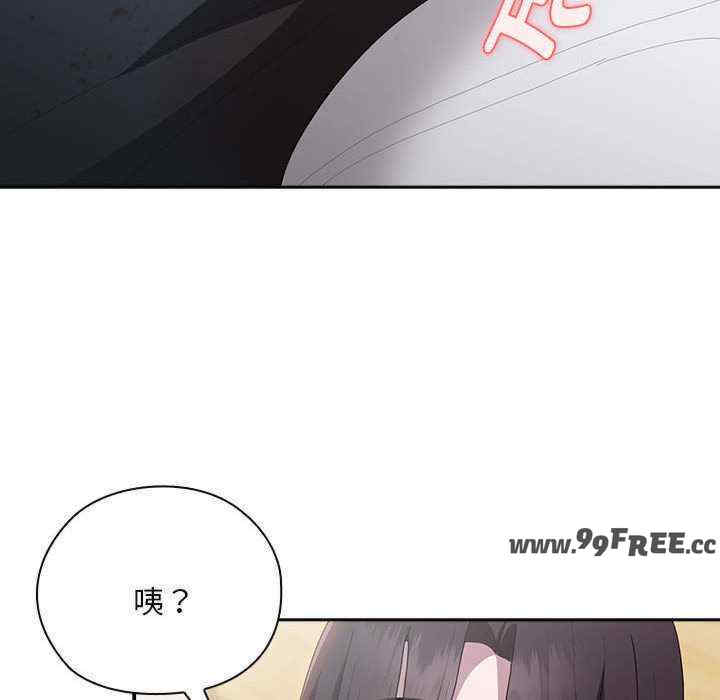 大企业里的小秘密/在大企业当废柴