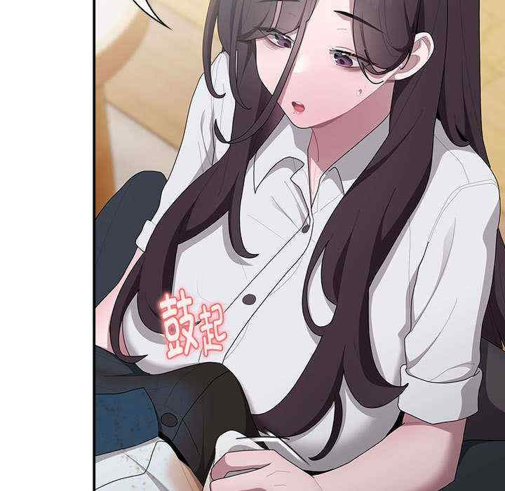 大企业里的小秘密/在大企业当废柴