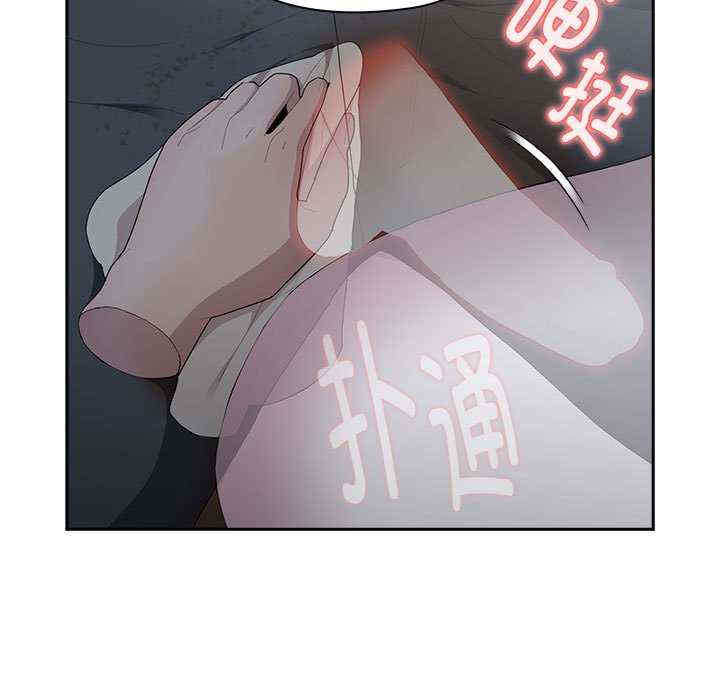 大企业里的小秘密/在大企业当废柴