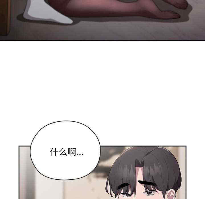 大企业里的小秘密/在大企业当废柴