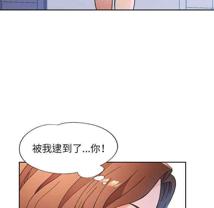 脱轨关系/脱序人妻