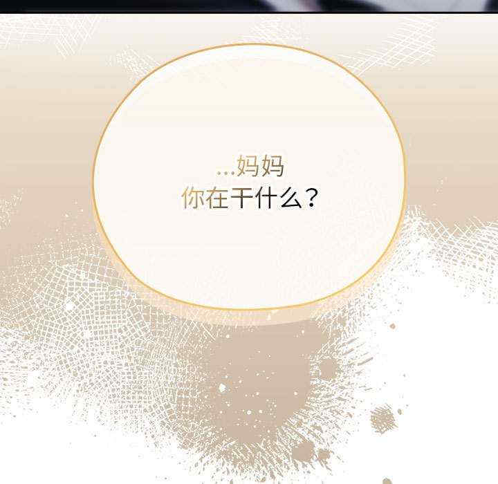 大企业里的小秘密/在大企业当废柴