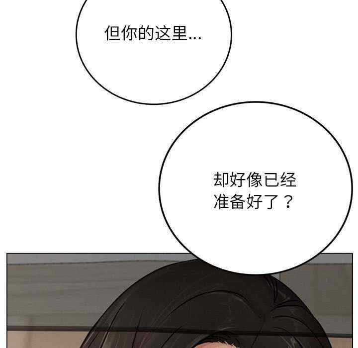 屋檐下的光/当我们在一起