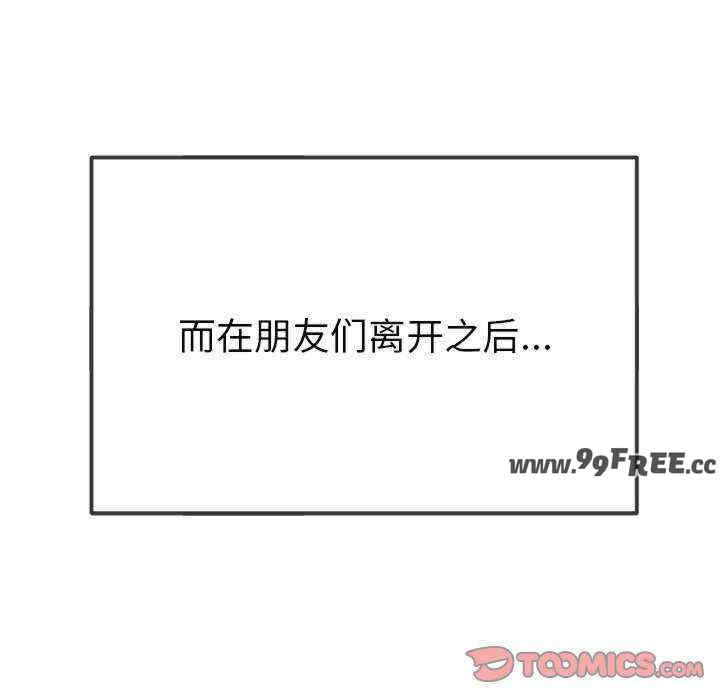 难缠小恶女/恶女勾勾缠