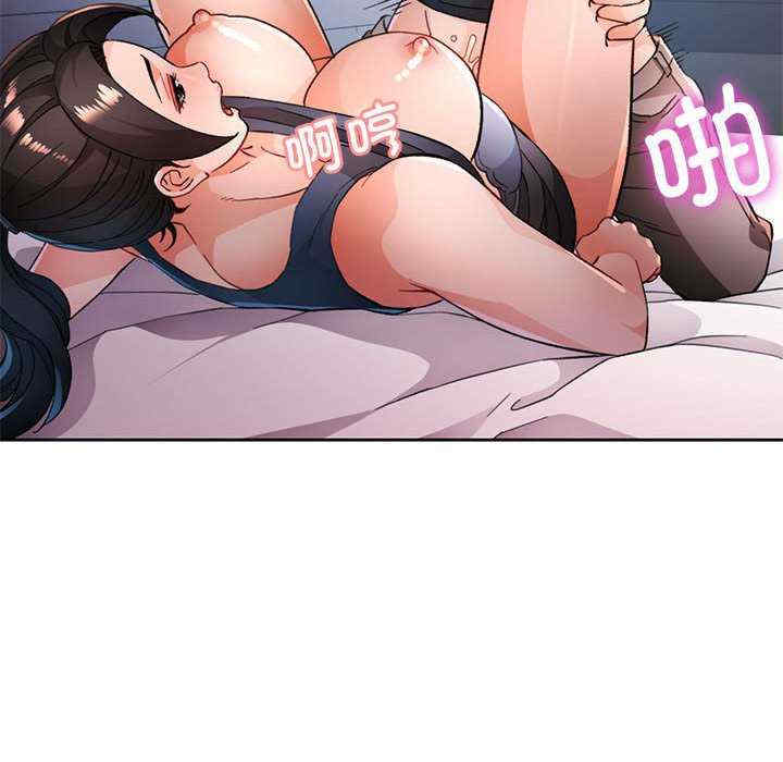 脱轨关系/脱序人妻