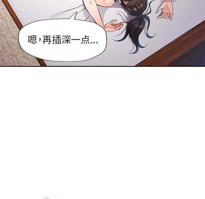 脱轨关系/脱序人妻