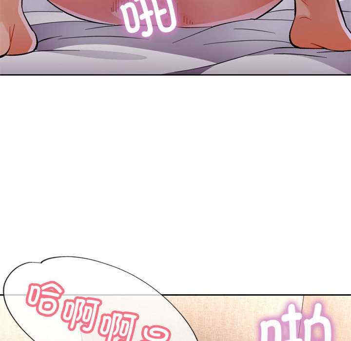 脱轨关系/脱序人妻