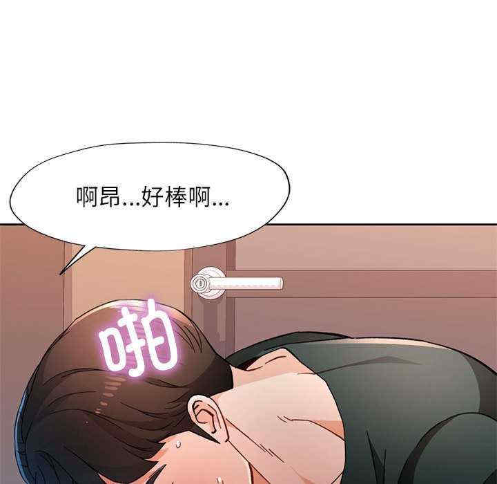 脱轨关系/脱序人妻