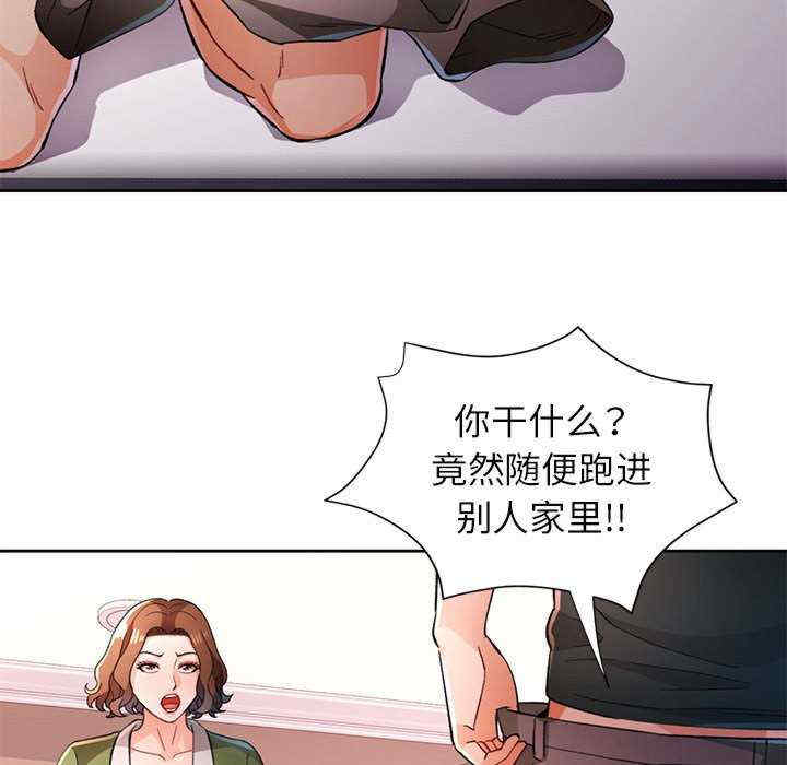 脱轨关系/脱序人妻