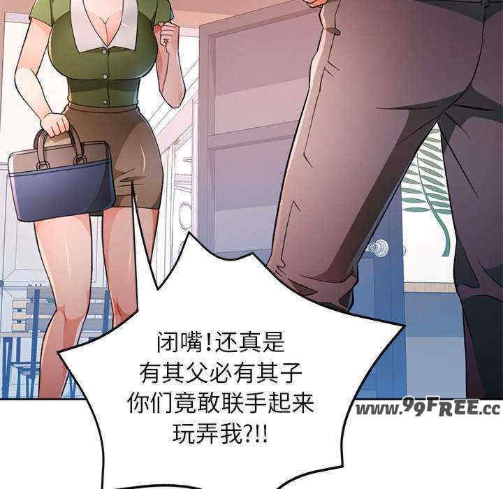 脱轨关系/脱序人妻