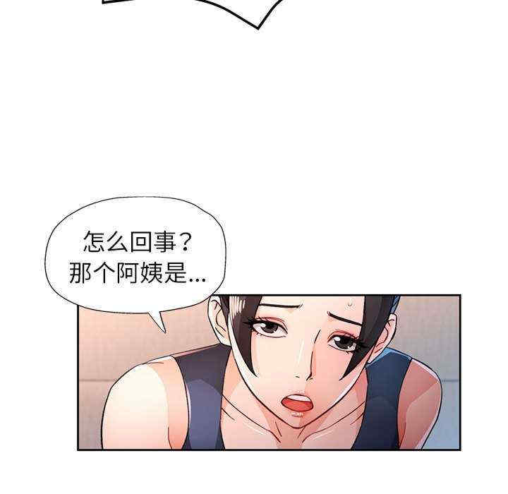 脱轨关系/脱序人妻