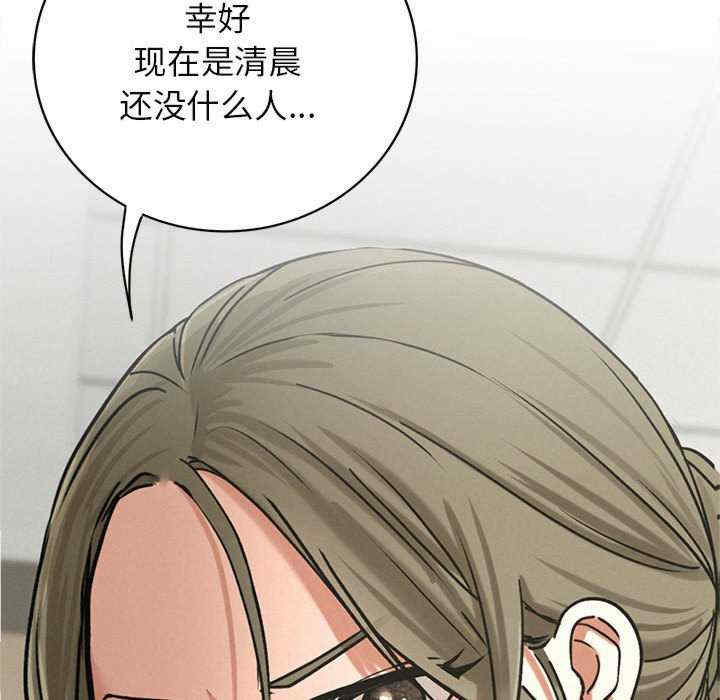 屋檐下的光/当我们在一起