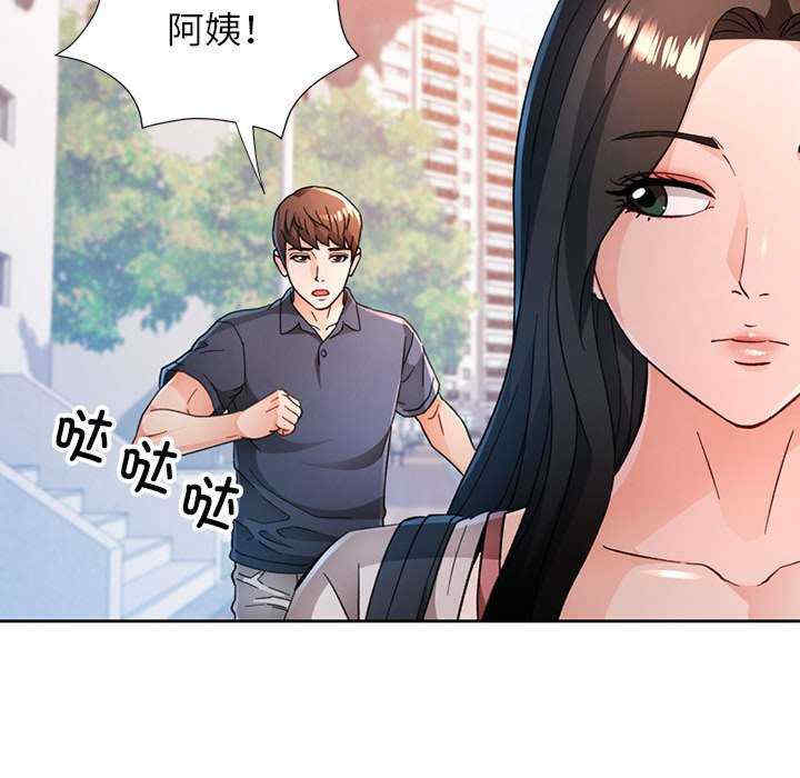 脱轨关系/脱序人妻