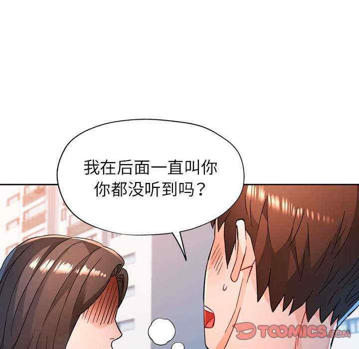 脱轨关系/脱序人妻