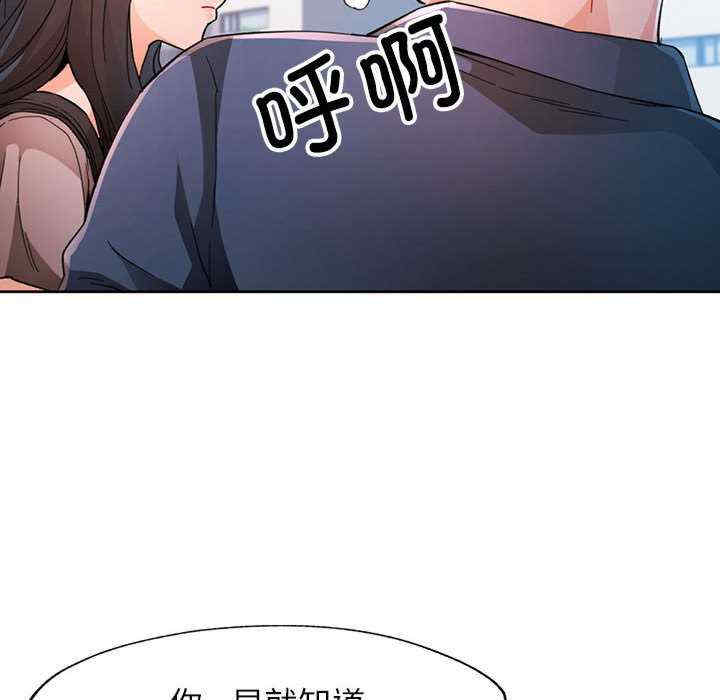 脱轨关系/脱序人妻