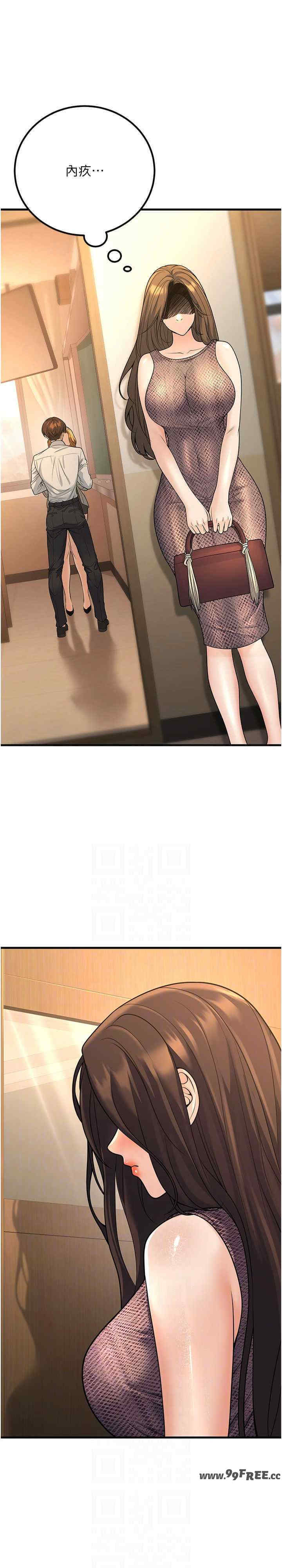 已婚学生想坏坏