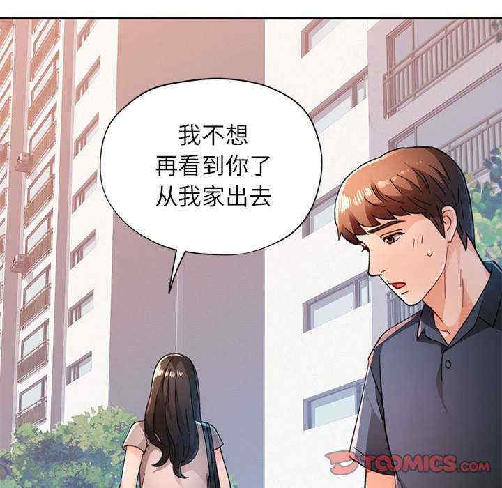 脱轨关系/脱序人妻