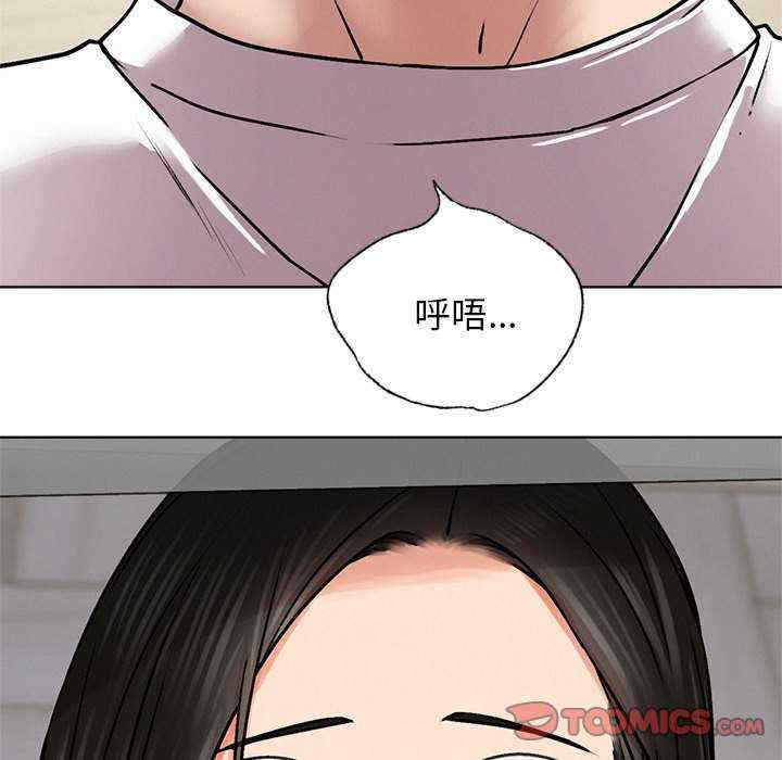 屋檐下的光/当我们在一起