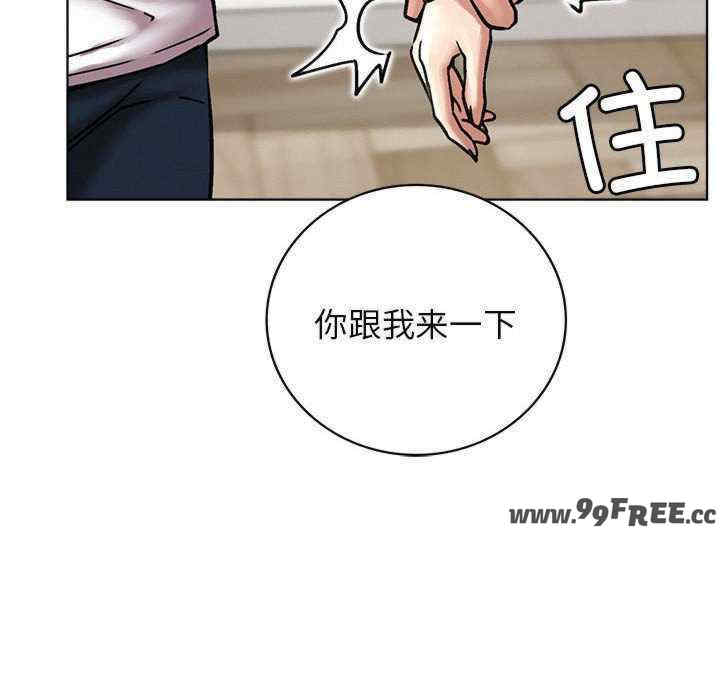 屋檐下的光/当我们在一起