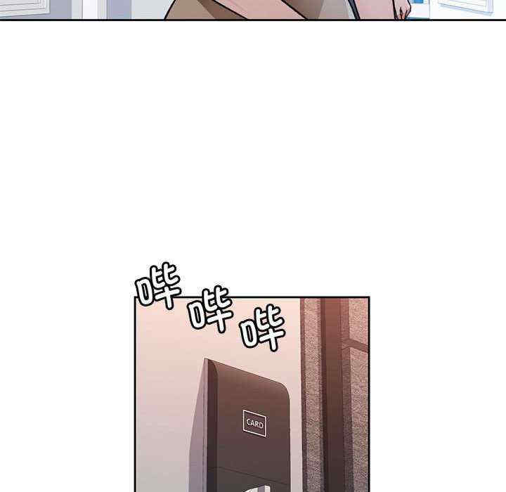 脱轨关系/脱序人妻