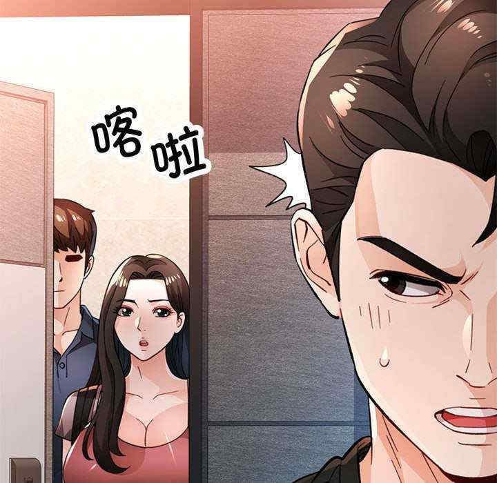 脱轨关系/脱序人妻