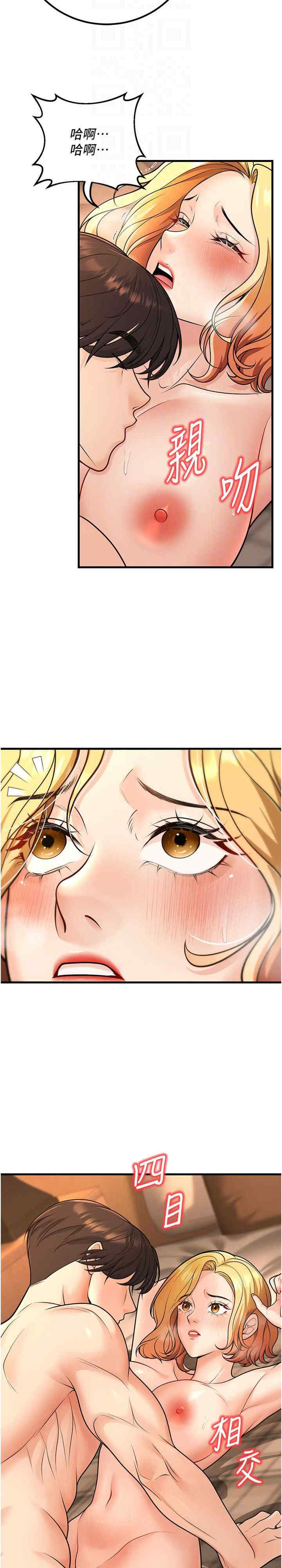 已婚学生想坏坏