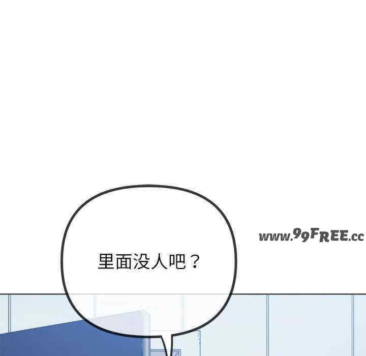 难缠小恶女/恶女勾勾缠