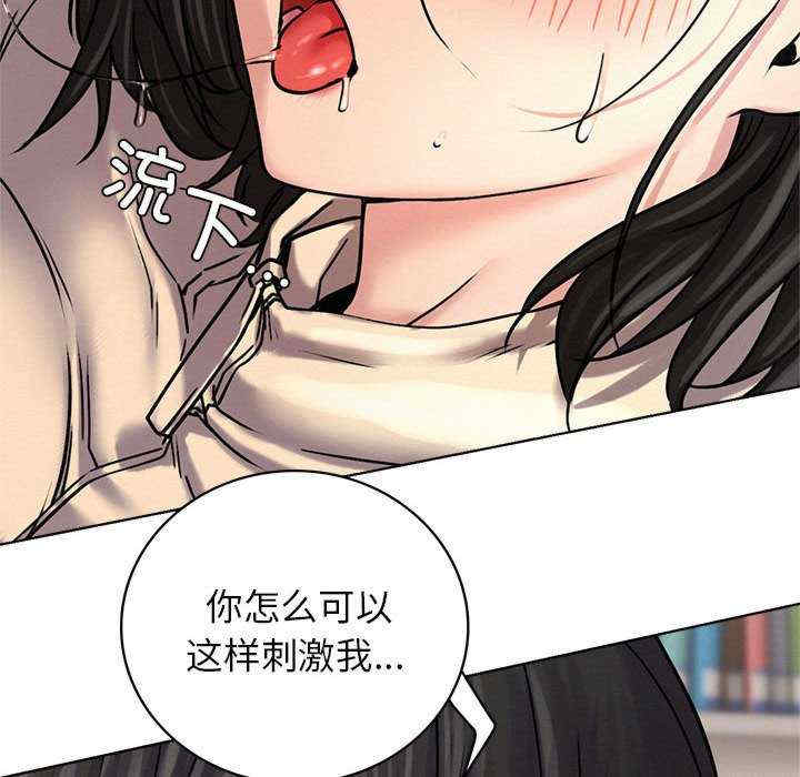 屋檐下的光/当我们在一起