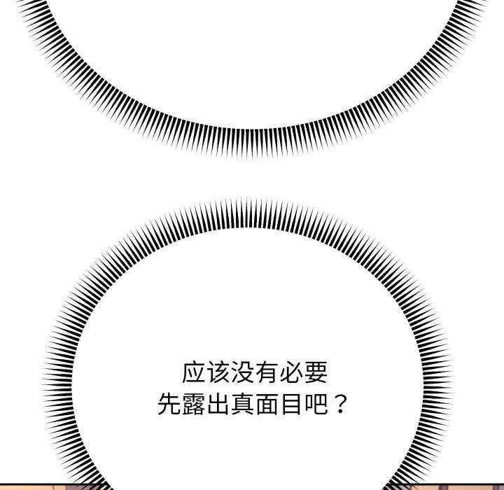 重生之长枪无敌/重生成为大只佬