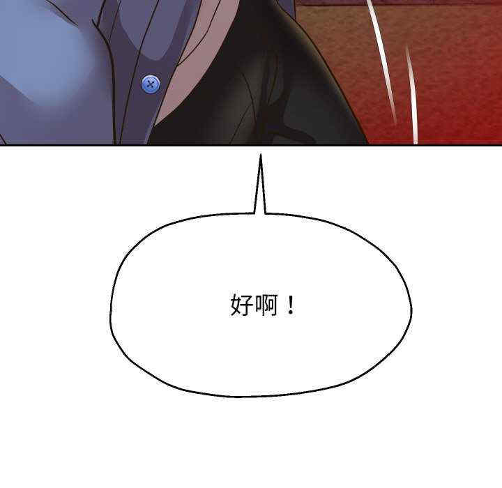 重生之长枪无敌/重生成为大只佬