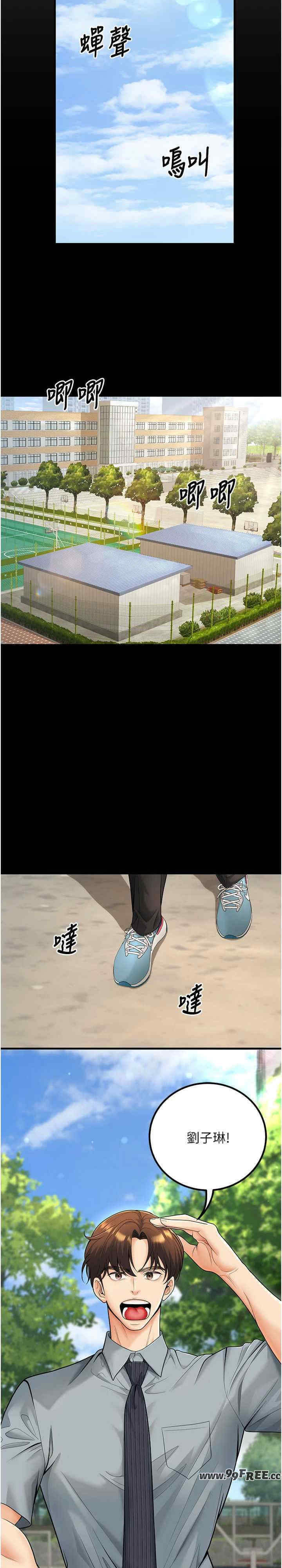 已婚学生想坏坏