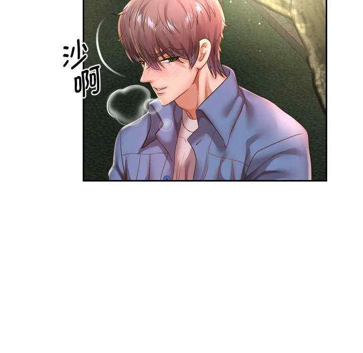 重生之长枪无敌/重生成为大只佬