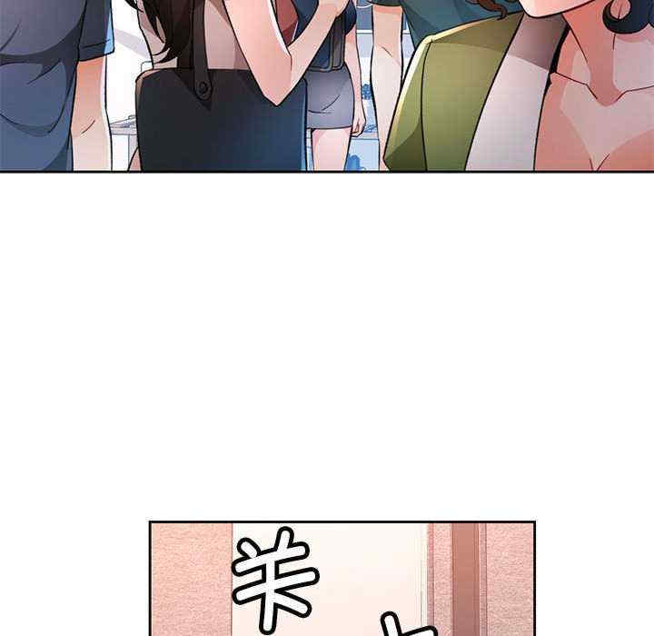 脱轨关系/脱序人妻