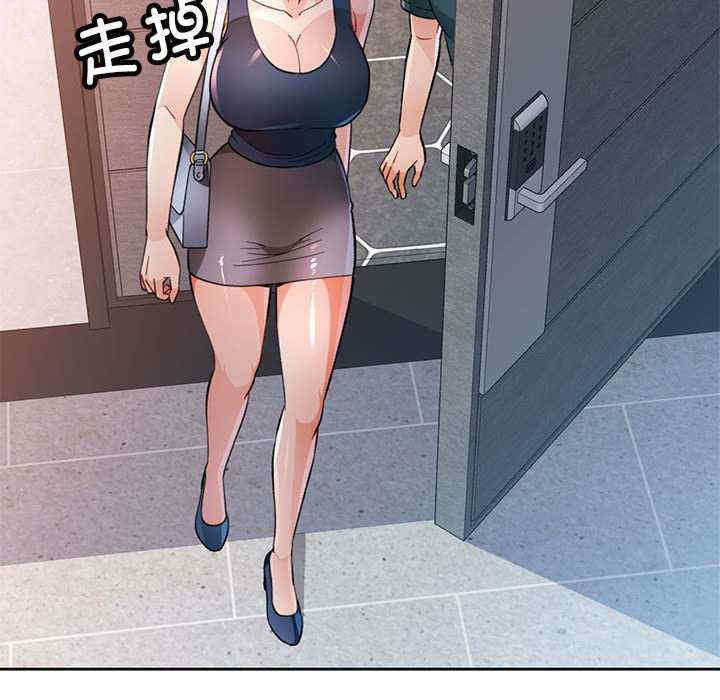 脱轨关系/脱序人妻