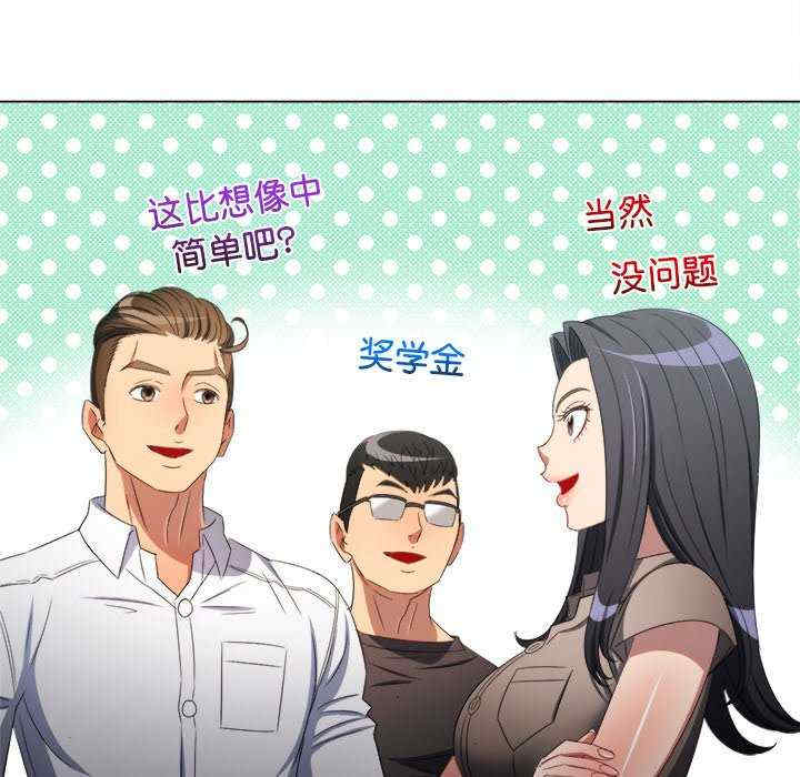 难缠小恶女/恶女勾勾缠