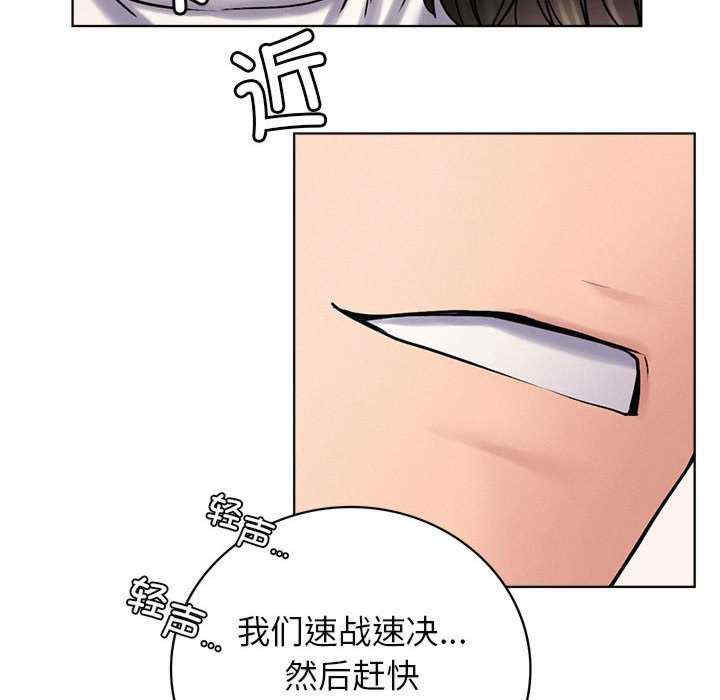 屋檐下的光/当我们在一起