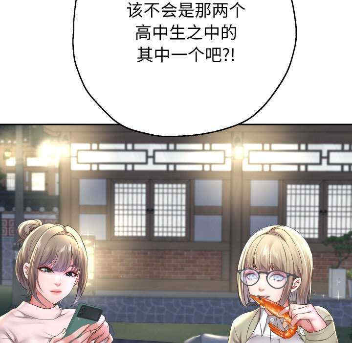 重生之长枪无敌/重生成为大只佬