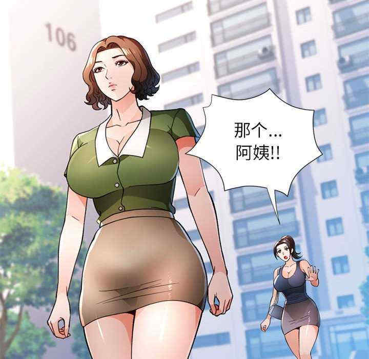 脱轨关系/脱序人妻