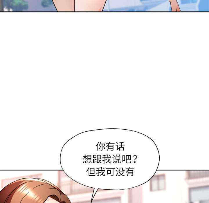 脱轨关系/脱序人妻