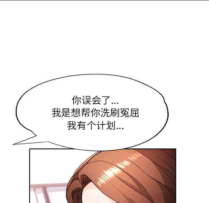 脱轨关系/脱序人妻