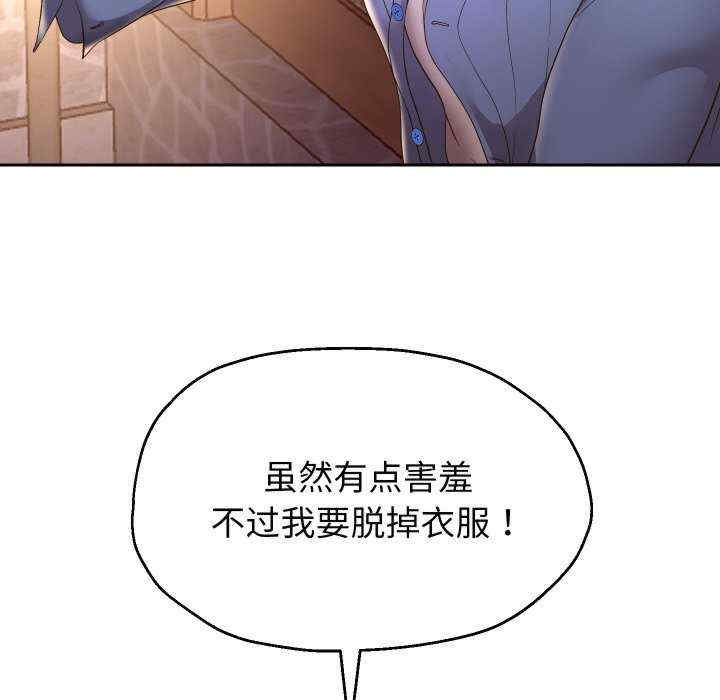 重生之长枪无敌/重生成为大只佬