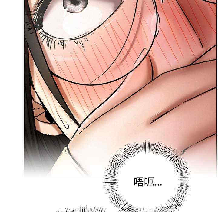 屋檐下的光/当我们在一起