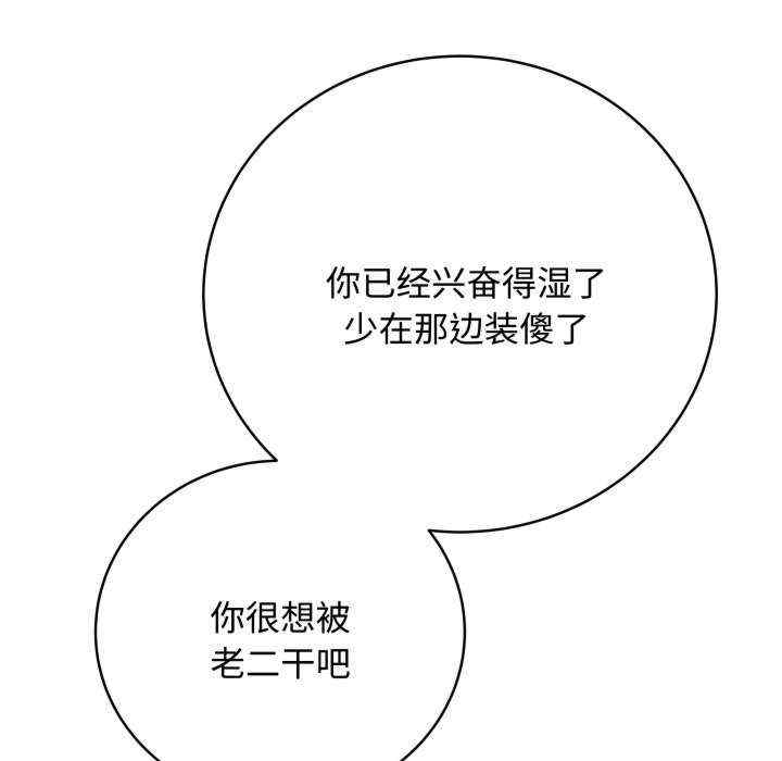 最后的冲刺/冲刺重考班