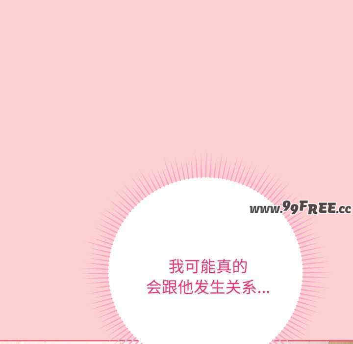 最后的冲刺/冲刺重考班