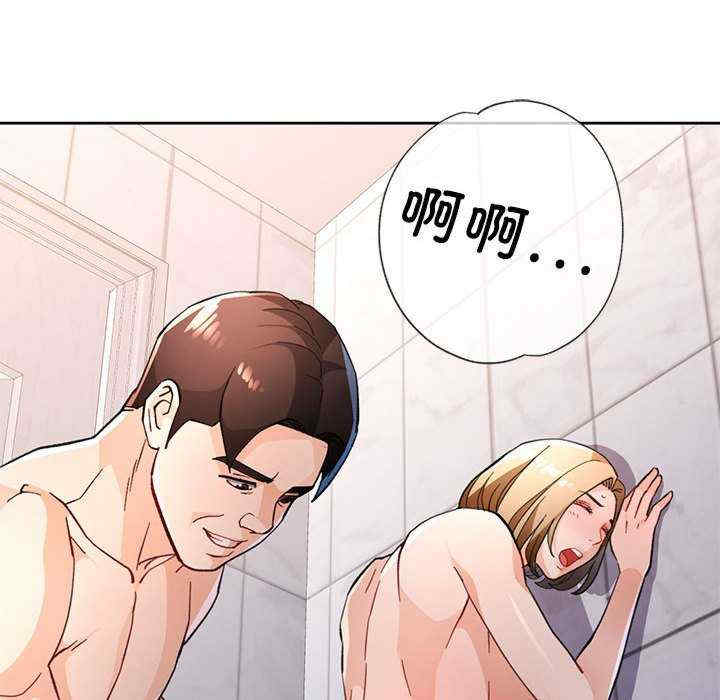 脱轨关系/脱序人妻