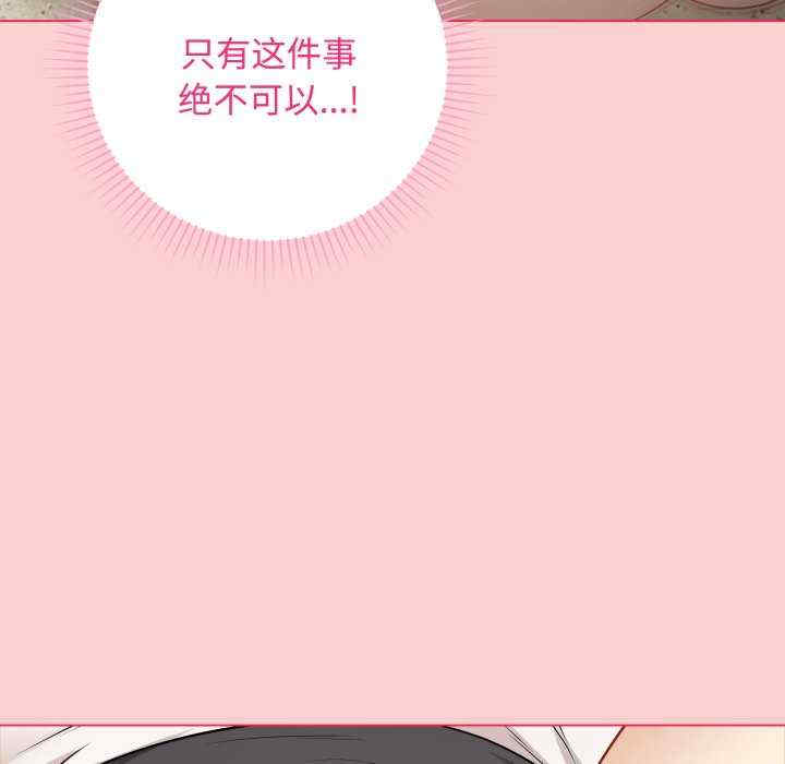 最后的冲刺/冲刺重考班