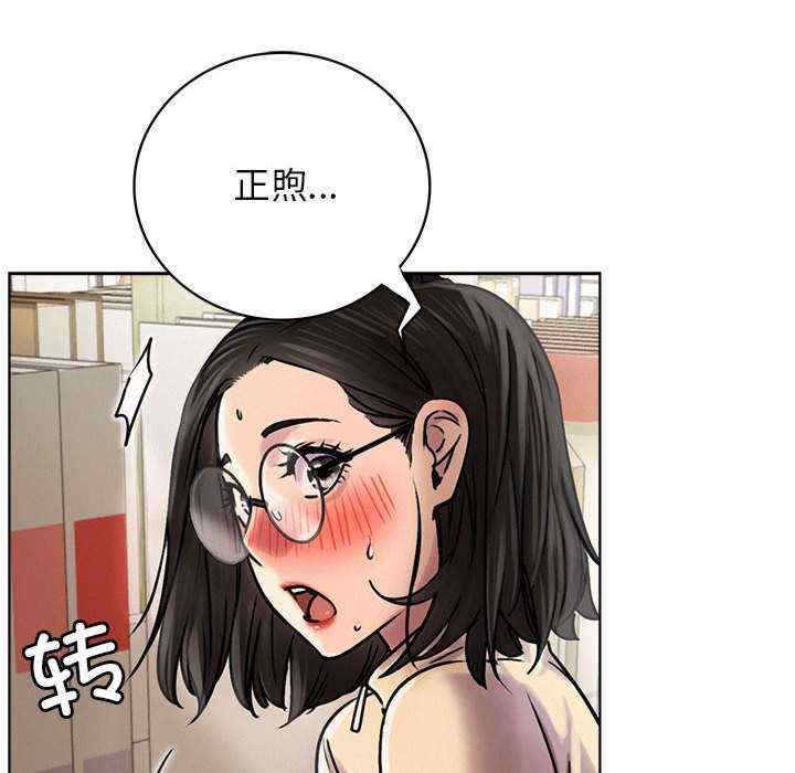 屋檐下的光/当我们在一起