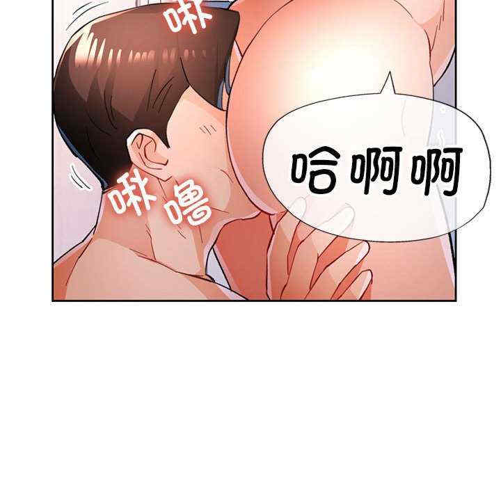 脱轨关系/脱序人妻