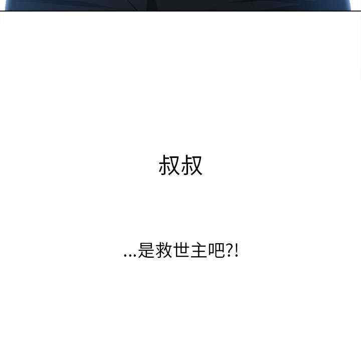 难缠小恶女/恶女勾勾缠